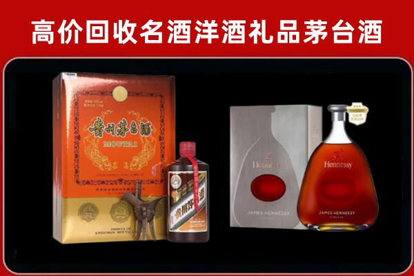 徽州回收轩尼诗