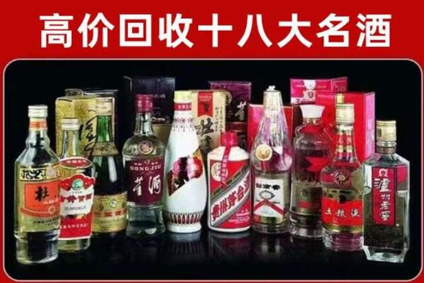 徽州回收老酒