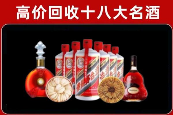 徽州回收名酒店
