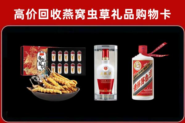 徽州回收名酒哪家好