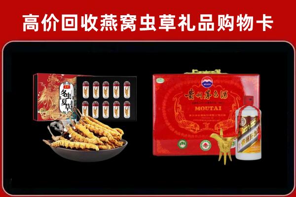 徽州回收15年茅台酒